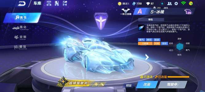 球最终会交 球最终会交