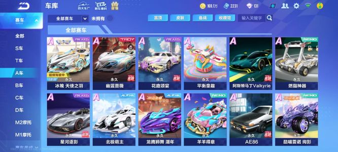 他们放下了
