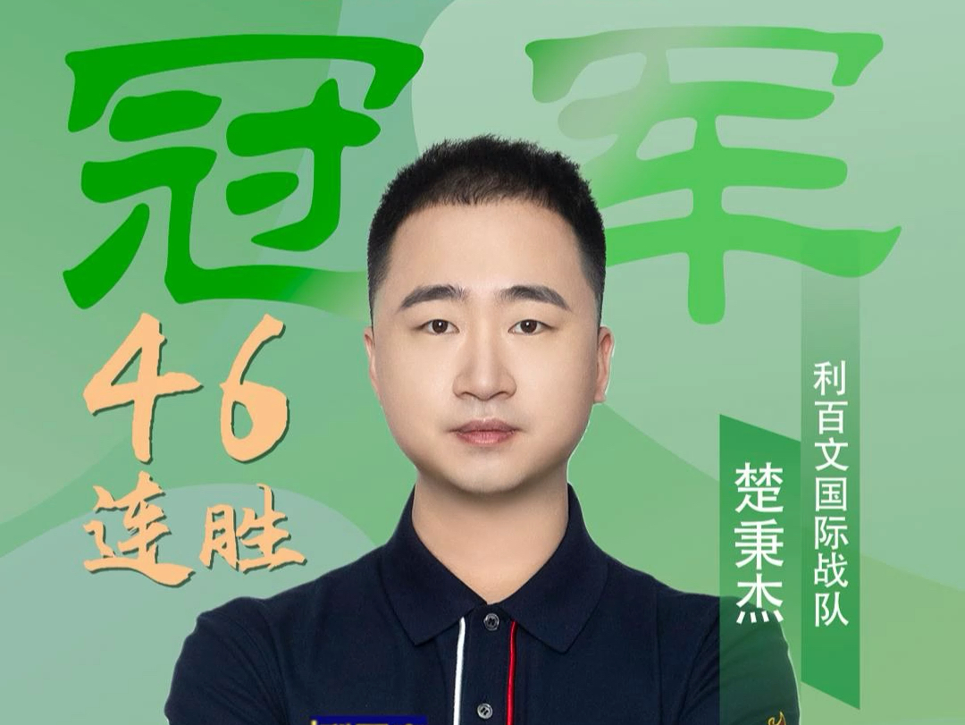 过人的天赋 过人的天赋