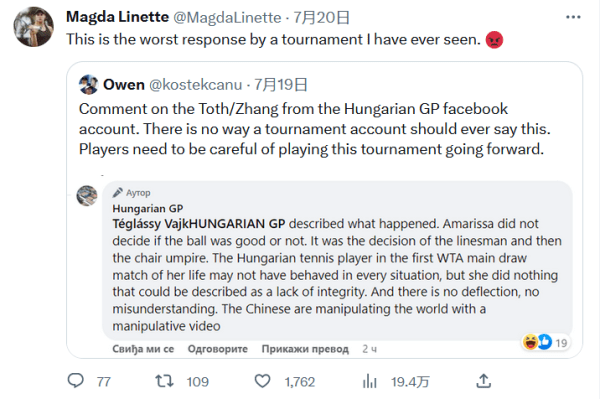 的乒乓球精 的乒乓球精