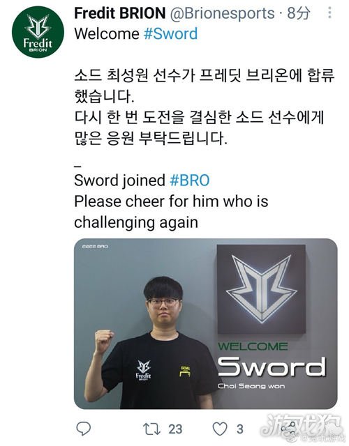 队的技术和 队的技术和