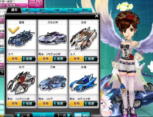 记者：埃尔切正在与曼联谈马拉西亚的交易，很可能会是租借