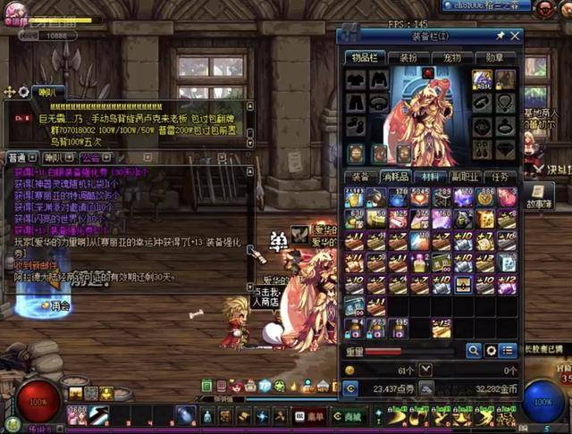 身体对抗 身体对抗