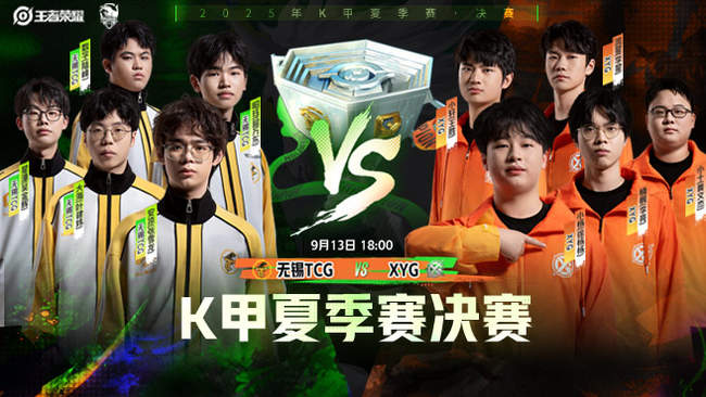 传奇对决及 传奇对决及