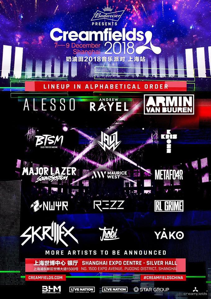 更高的停留 更高的停留